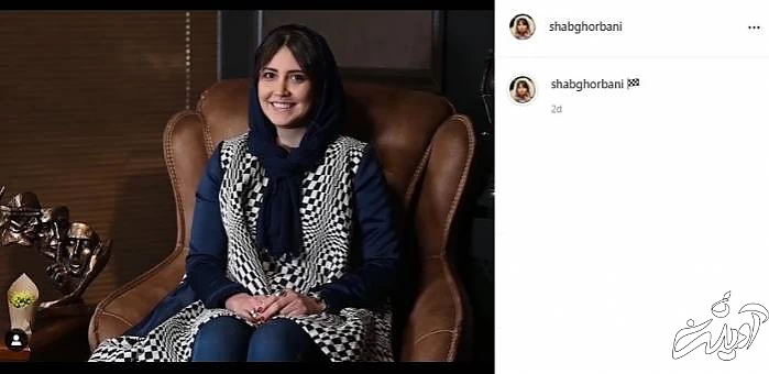 شبنم قربانی